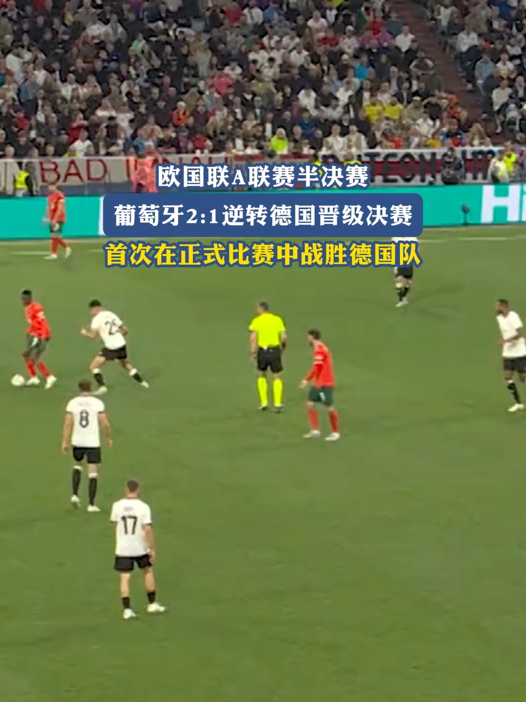 哥本哈根队力挽狂澜，成功晋级欧洲联赛半决赛的简单介绍